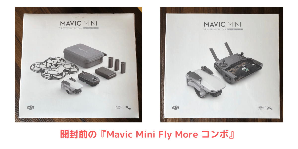 Mavic Mini 開封レビュー】Fly More コンボとの違い・注意点・別途購入が必要な不足品を解説 | DroneWiki