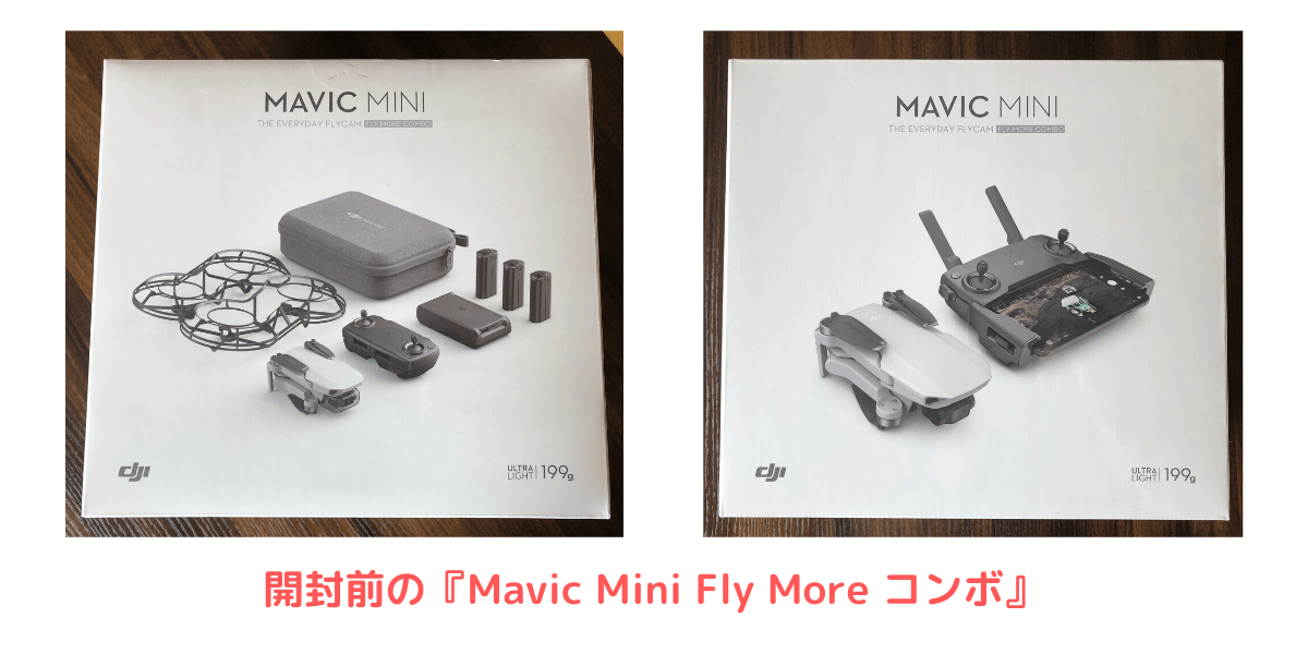 Mavic Mini 開封レビュー】Fly More コンボとの違い・注意点・別途購入 ...