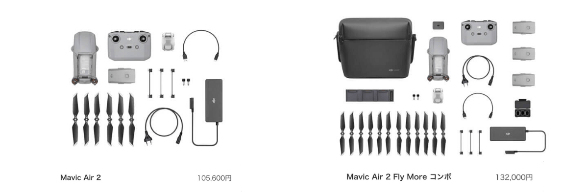 Mavic Air 2のFlyMoreコンボは買い？通常セットとの違いを徹底解説