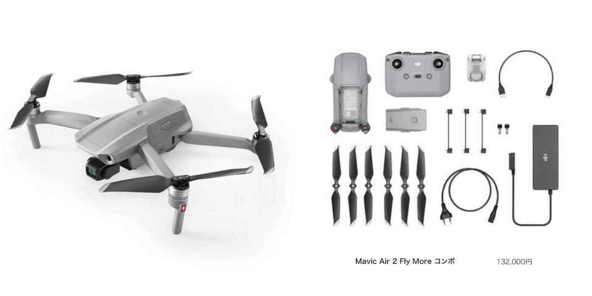 仕様DJI MAVIC AIR 2 コンボ＋別売り装備　セット【美品】