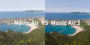 【動画・写真あり】「Mavic Air 2」を旧モデル「Mavic Air」と徹底比較