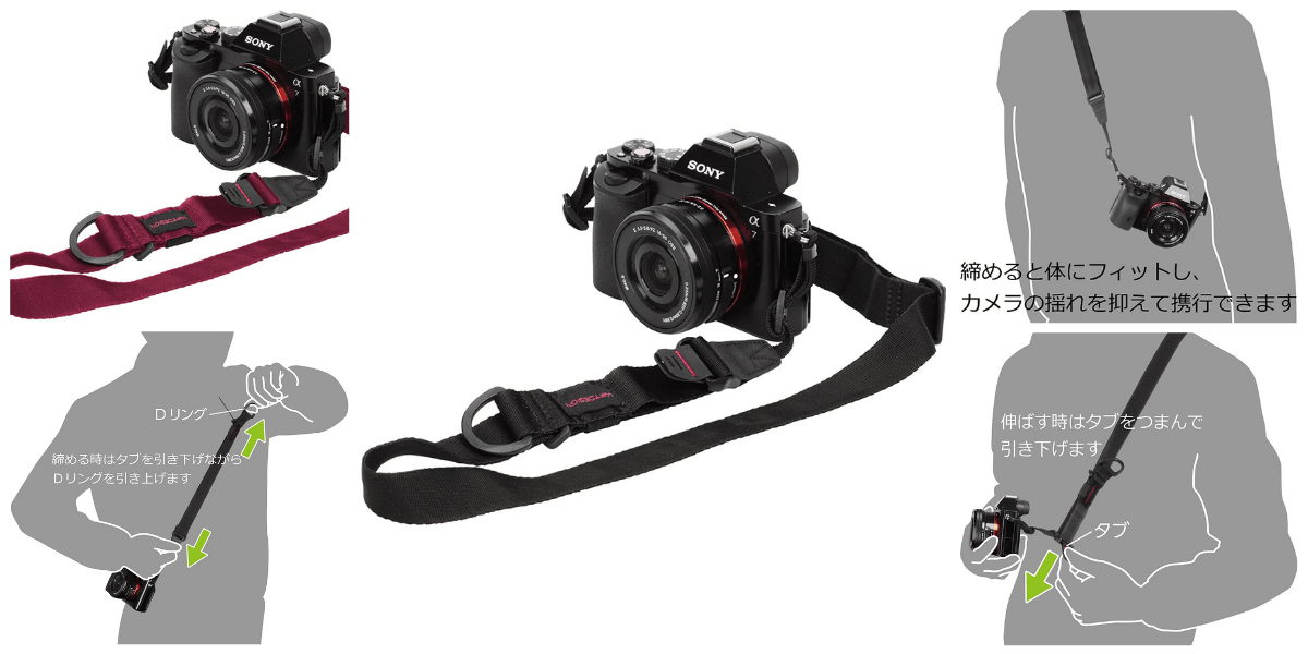 おすすめのカメラストラップ10選！おしゃれでかわいい人気ブランドもあり | DroneWiki