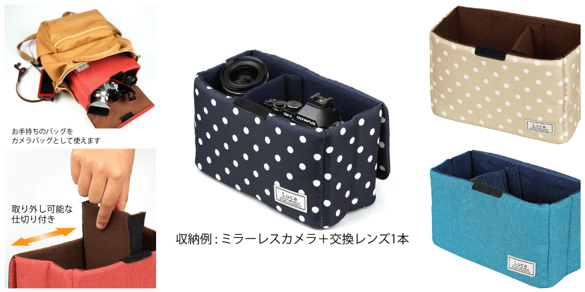 カメラバッグ カメラ インナーバッグ インナーケース ケース バッグ 一眼レフ対応 インナーカメラバッグ Lサイズ ソフトクッションボックス 自由に調節可能な間仕切り付きで収納＆ホコリをガード NEO2-BG019LGY
