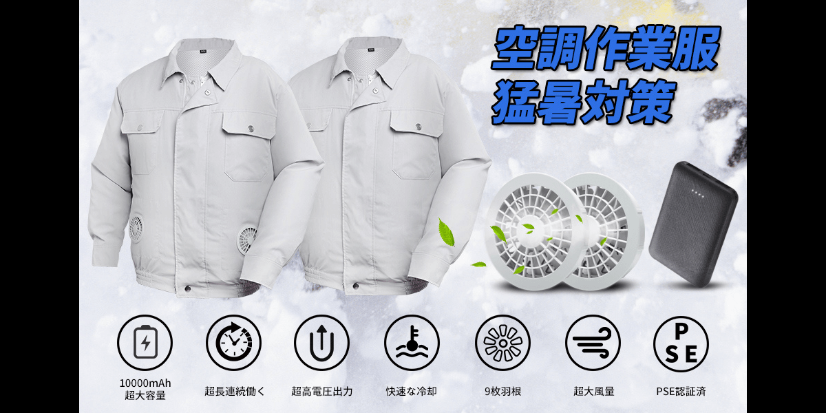 ワークマン 空調ベスト ！空調服 USB給電 new 空調ウェア エアコン服 撥水加工 涼しい 日よけを防ぐ 9枚羽根 軽量 送風 男女兼用 - 7