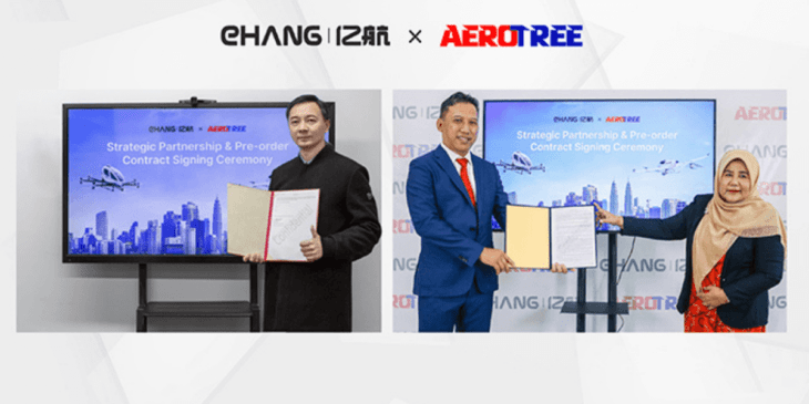中EHangとマレーシアの大手航空会社AEROTREEが提携、AAV60機受注