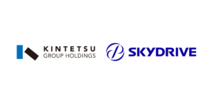 近鉄グループホールディングス、空飛ぶクルマの株式会社SkyDriveへ出資