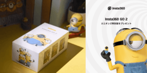 Insta360「GO2 ミニオンズ特別版」が当たるフォロー&RTキャンペーン実施中