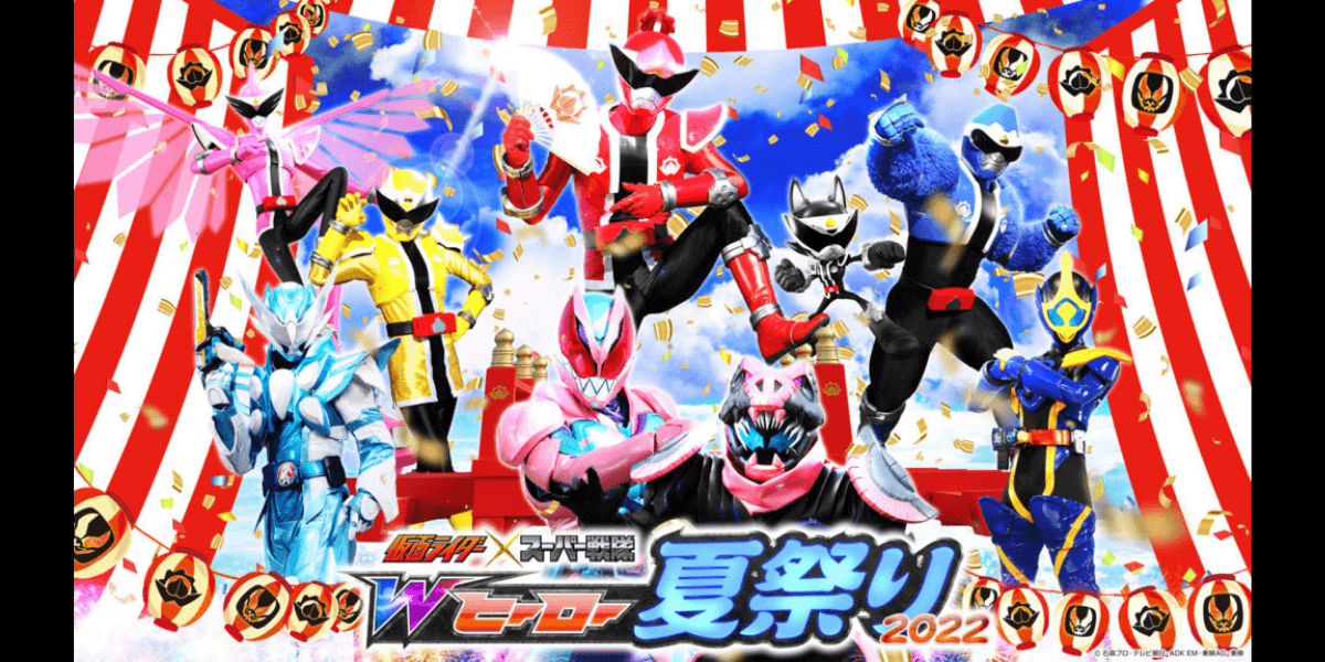 夏の平成仮面ライダー&スーパー戦隊シリーズ　第10弾公開記念The10th ポスター 東映 夏の平成仮面ライダー&スーパー戦隊シリーズ 第10