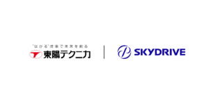 SkyDrive、計測ソリューションを提供する東陽テクニカと協業を発表