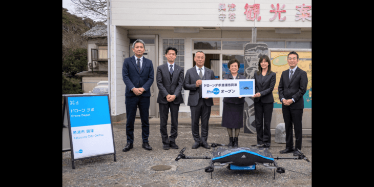 千葉県勝浦市でドローンを活用した新スマート物流SkyHub®の社会実装がスタート