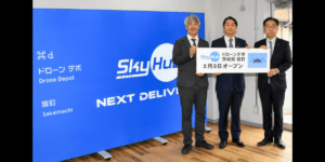 茨城県境町にて新スマート物流SkyHub®の拠点「ドローンデポ境町」を開所 – NEXT DELIVERY