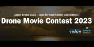 ドローン撮影した映像作品限定コンテスト「Drone Movie Contest 2023」応募受付開始