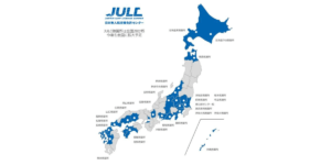 日本無人航空機免許センター（JULC）のドローン教習所が全国28ヶ所に拡大