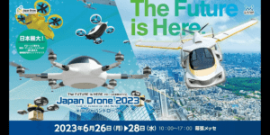 日本最大級ドローン展示会「Japan Drone 2023」にバウンダリ行政書士法人が出展 & 特別公演