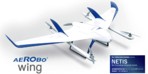 垂直離着陸型固定翼ドローン初！エアロボウイングが国土交通省の第二種型式認証申請を受理