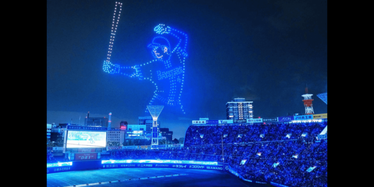 日本プロ野球過去最大の500機ドローンショー「STAR☆NIGHT DRONE LIGHT SHOW」開催