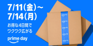 7/8からAmazonプライムデー&先行セール開催！おすすめガジェット・人気商品を紹介
