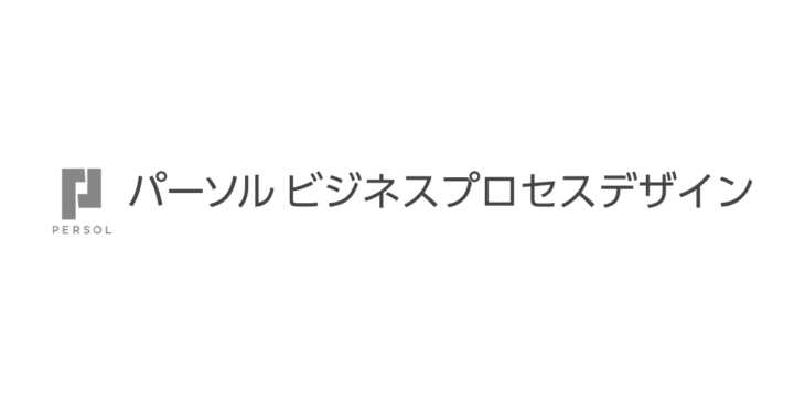 建築ドローン分野のキャリアに関わるAI・XR導入効果の検討業務 – パーソルビジネスプロセスデザイン