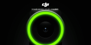 1/29 DJIの新スタビライザー｢DJI RS 5｣が発売!?リーク情報まとめ
