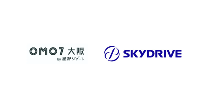 空飛ぶクルマのSkyDriveが「OMO7大阪 by 星野リゾート」とコラボ！展示やLIVEを開催