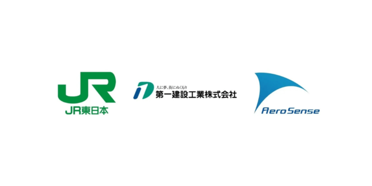 VTOL型ドローンを活用した災害発生時における鉄道の設備確認に関する実証実験を実施