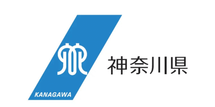 神奈川県がドローンの開発・実証実験に取り組むプロジェクトを全国から募集中！