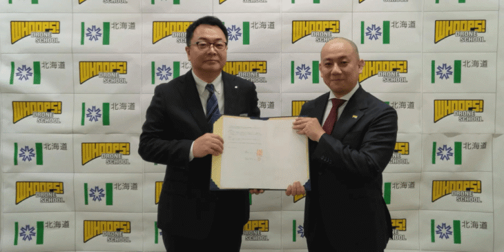 北海道庁とYellowBuckがドローン災害協定を締結！地域防災の即応力向上へ