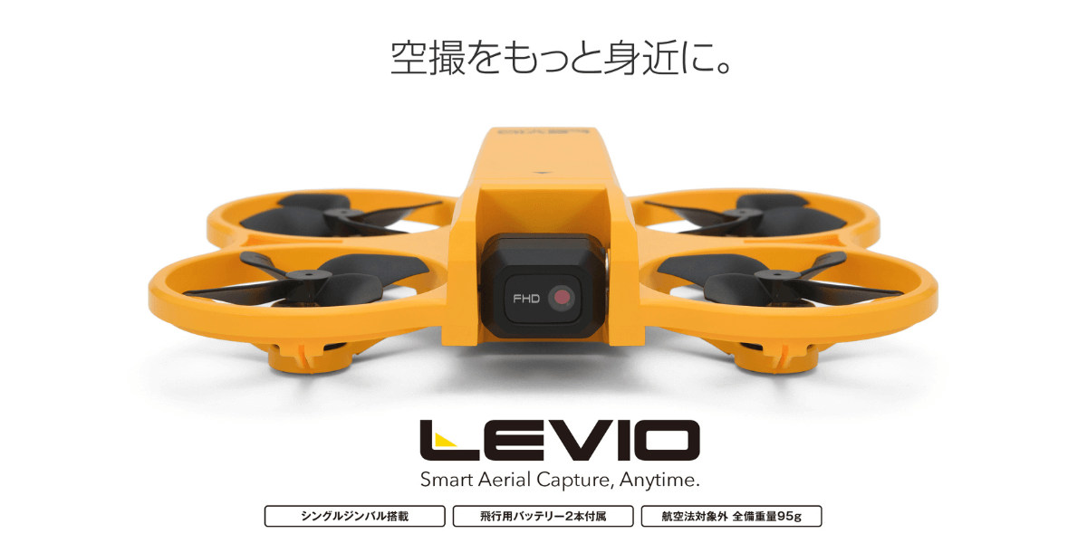 EZPILOT】FPVレーシングドローン【100g以下】航空法規制外 登録不要