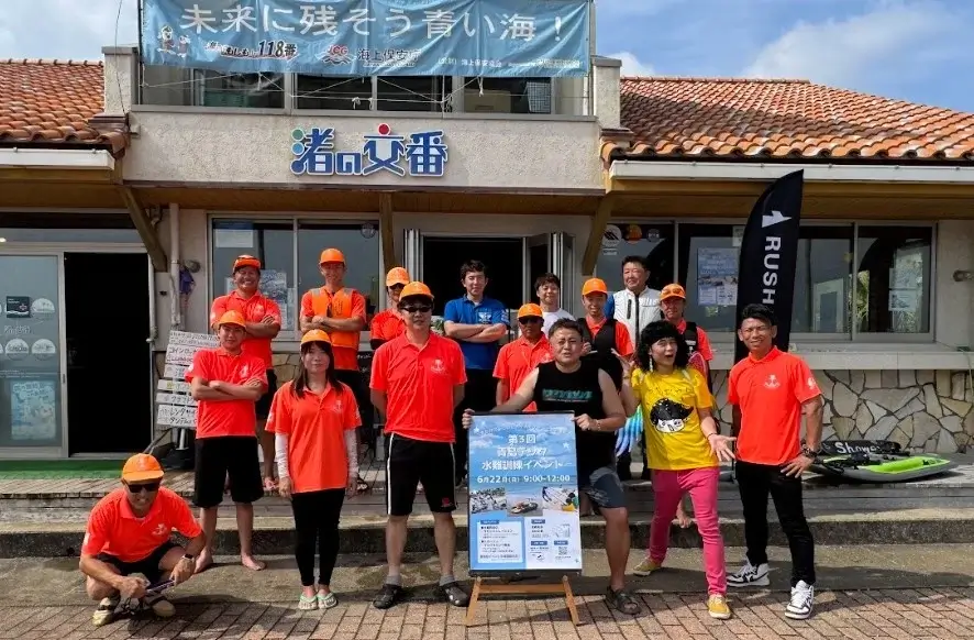 第3回青島テック水難訓練イベント