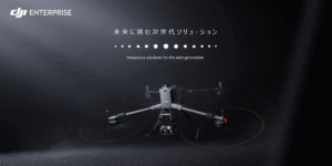 7/23-7/25 DJIが「メンテナンス・レジリエンス TOKYO 2025」に出展