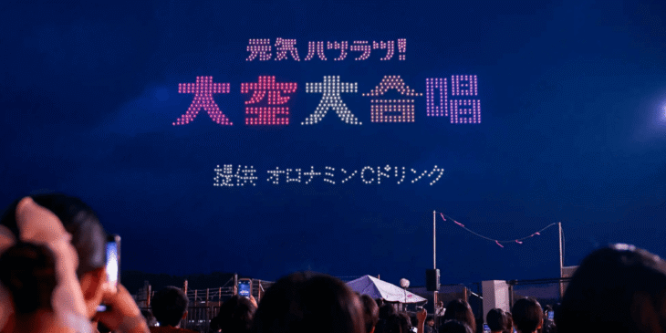 8/30 レッドクリフが日本最高峰「大曲の花火」で約1,300機のドローンショーを実施
