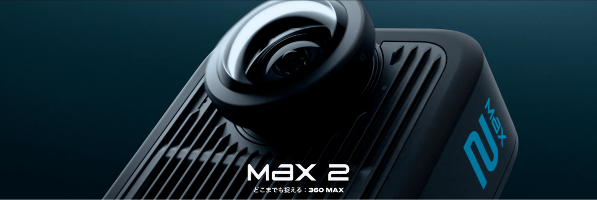 GoPro Max 2とは？
