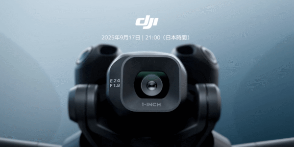 9/17 DJIが新製品発表を告知！新ドローン｢DJI Mini 5 Pro｣か!?リーク情報まとめ