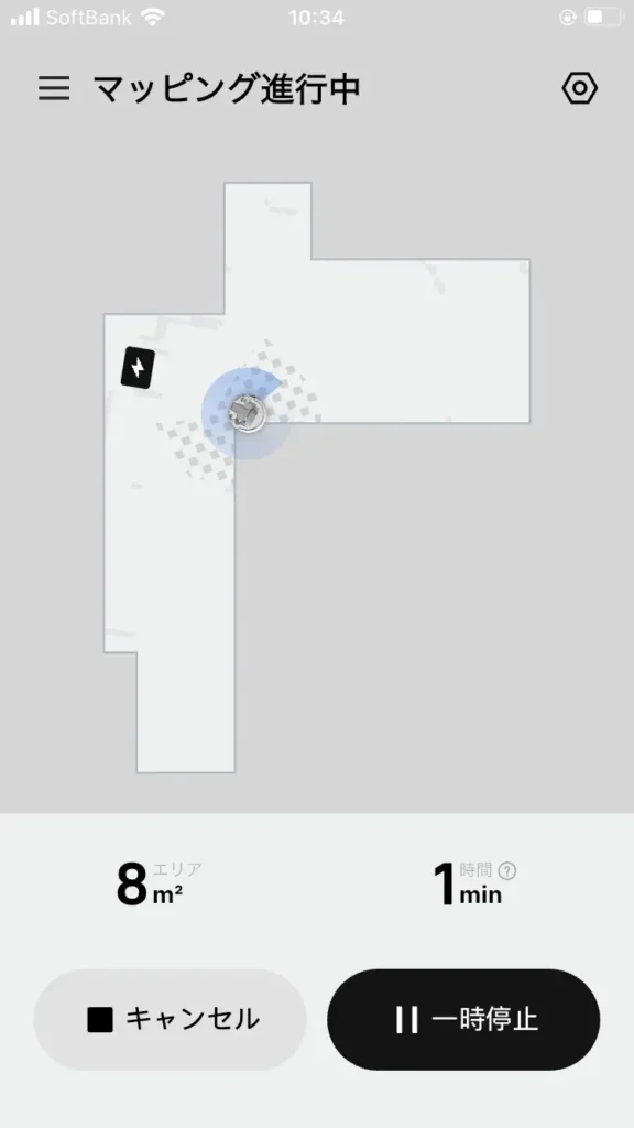 DJI ROMOシリーズ マッピング