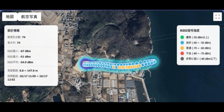 ドローンの安全な自動飛行を実現する「上空電波測定サービス」開始 – 日本ドローンビジネスサポート協会