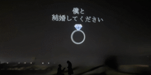 レッドクリフが叶える「サプライズ・ドローンショー」花火大会やお祭りで夜空からのプロポーズ！