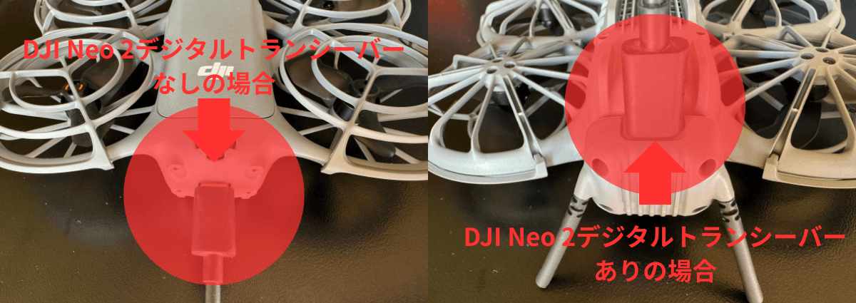 DJI Neo 2　充電口
