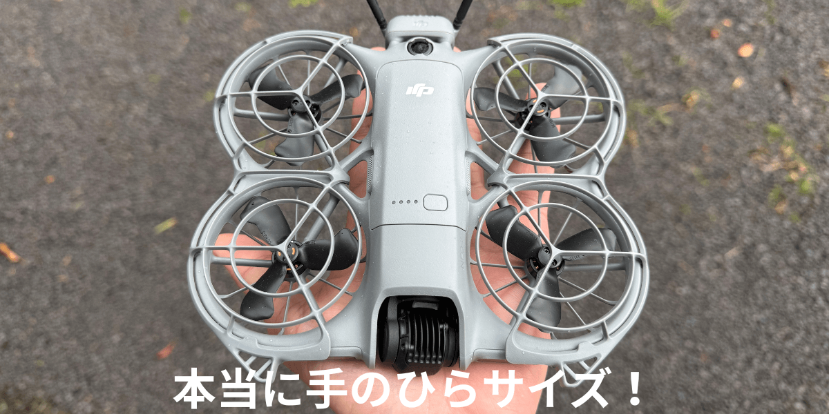 dji neo2 手のひらサイズ