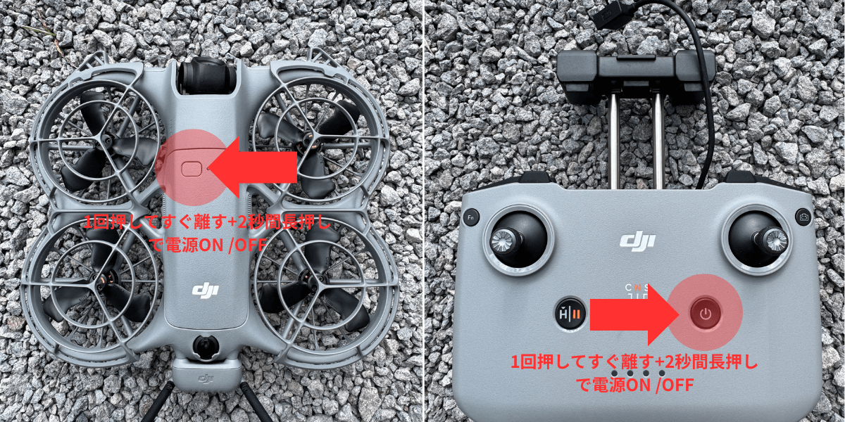 DJI Neo 2電源の入れ方・切り方（ON / OFFの方法）