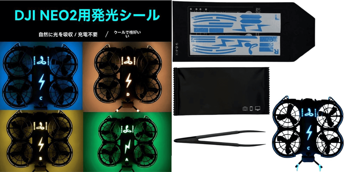 DJI Neo 2専用スキンシール（本体）