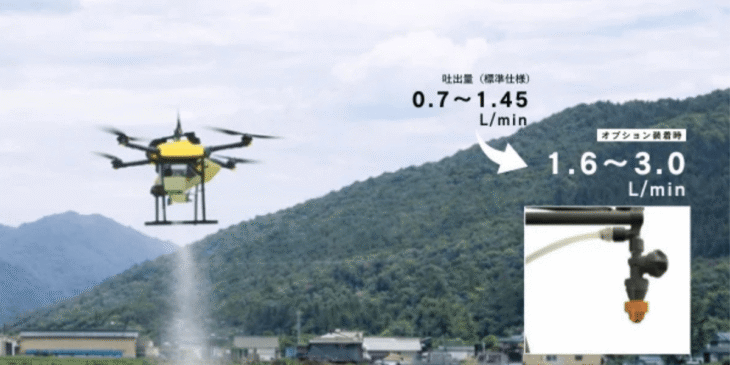 農業用ドローンの吐出量が従来比約2倍に！ 防除の効率化やいも類・ねぎ類への対応を実現