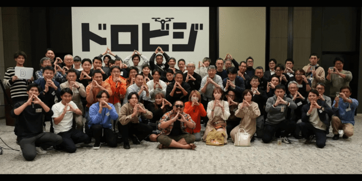 ドローンビジネスが学べるオンラインスクール｢ドロビジ｣新しくライトプランの提供を開始