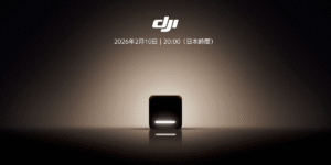2/10 DJI Powerシリーズの新たなポータブル電源が販売開始！早割クーポン&先行キャンペーン開催