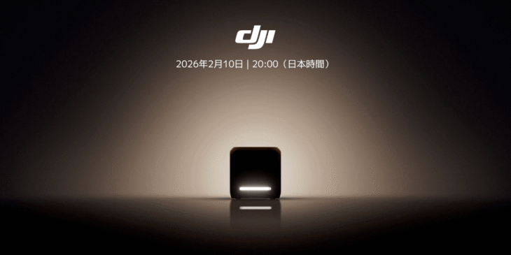 2/10 DJI Powerシリーズの新たなポータブル電源が販売開始！早割クーポン&先行キャンペーン開催