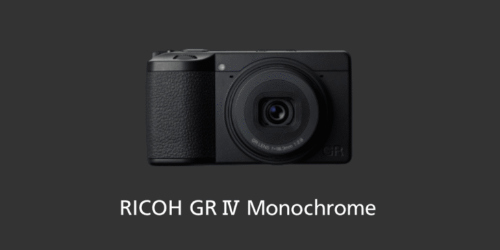 ｢RICOH GR IV Monochrome｣カメラのおすすめSDカードと選び方を徹底解説