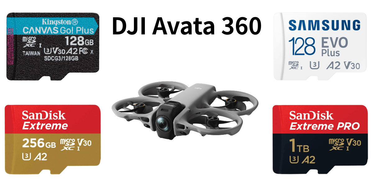 DJI Avata 360の公式推奨のおすすめmicroSDカード