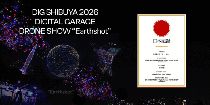 3,030機でドローンショー日本記録を更新｢Digital Garage DRONE SHOW “Earthshot”｣