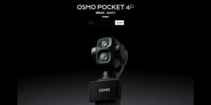 DJIの新ポケットカメラ｢Osmo Pocket 4P｣のリーク情報まとめ！発売日は？