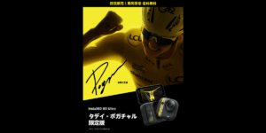 Insta360 GO Ultra タデイ・ポガチャル 限定版が登場！