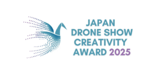ドローンショー｢Japan Drone Show Creativity Awards 2025｣グランプリ発表